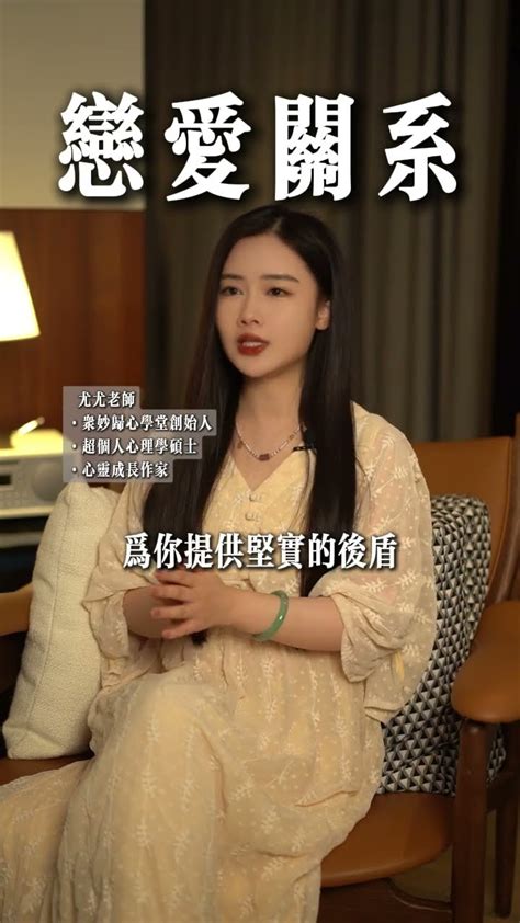 如何判断你的另一半是不是真爱 修行 女性智慧 智慧人生 女性成长 感情 Shorts Youtube