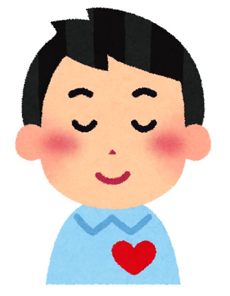 恋する男の子のイラスト かわいいフリー素材集 いらすとや