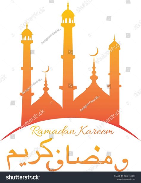 Ramadan Mubarak Vector Arabic Calligraphy Logo Stock Vector Royalty Free 2272456193 Shutterstock