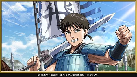 キングダム 乱 天下統一への道 On Twitter こんにちは！運用担当tです！ 今日は ガッツポーズの日 💪 環境が変わった方は