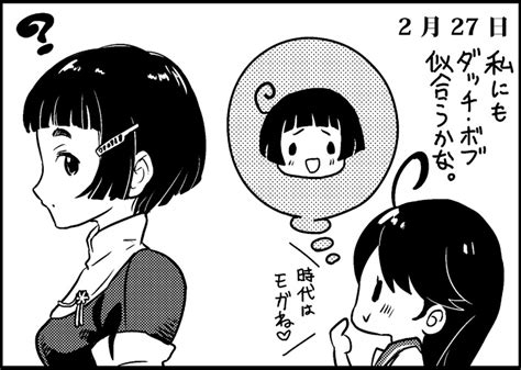 Safebooru 2girls D Ahoge Bangs Black Hair Blunt Bangs Blush Bob