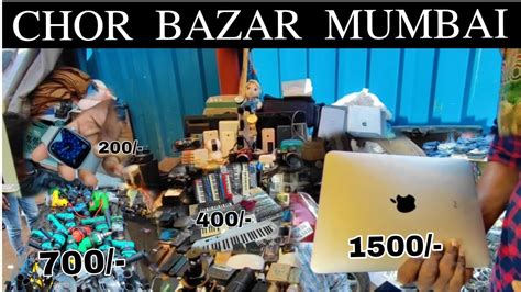 Mumbai Chor Bazzar Real Chor Bazar Mumbai 2022 FX Market Hindi