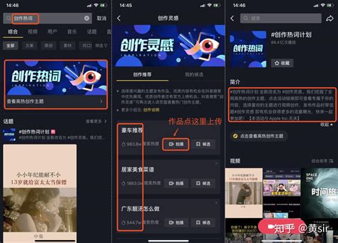 抖音运营如何做选题，才能上热门？短视频内容选题实操技巧 附选题规划表 知乎