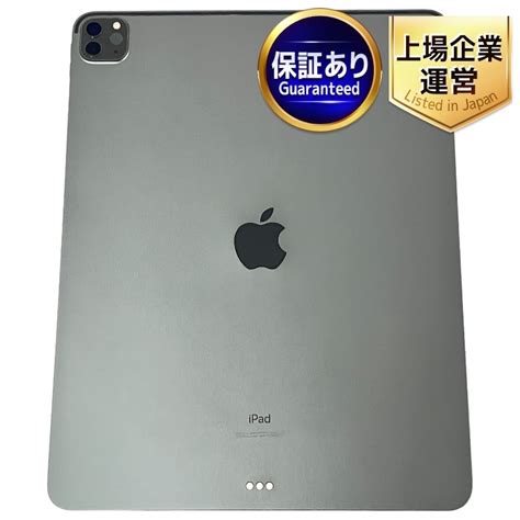 Yahooオークション 【動作保証】 Apple Ipad Pro 第4世代 Mxav2ja