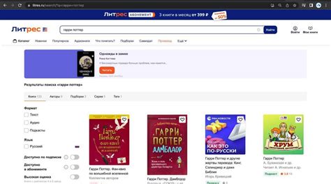 Реклама книг, заказать продвижение книги