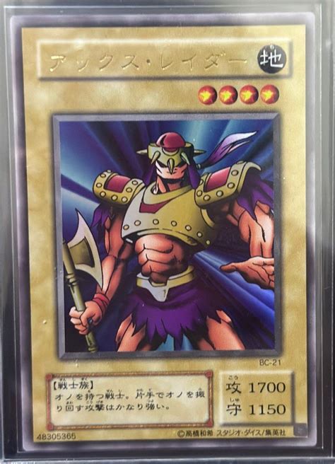 Yu Gi Oh Bc Axe Raider Ultra Hobbies Toys Toys Games On