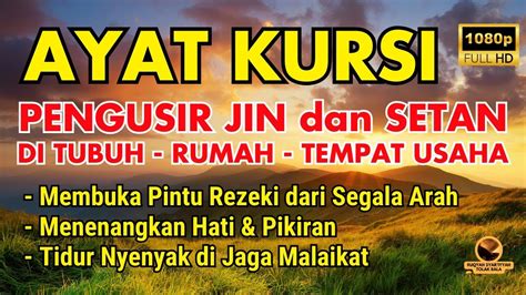 AYAT KURSI MERDU SANGAT MERDU PENENANG JIWA PENGANTAR TIDUR PUTAR