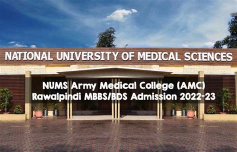 NUMS Army Medical College AMC Rawalpindi MBBS BDS Admission 2022 23