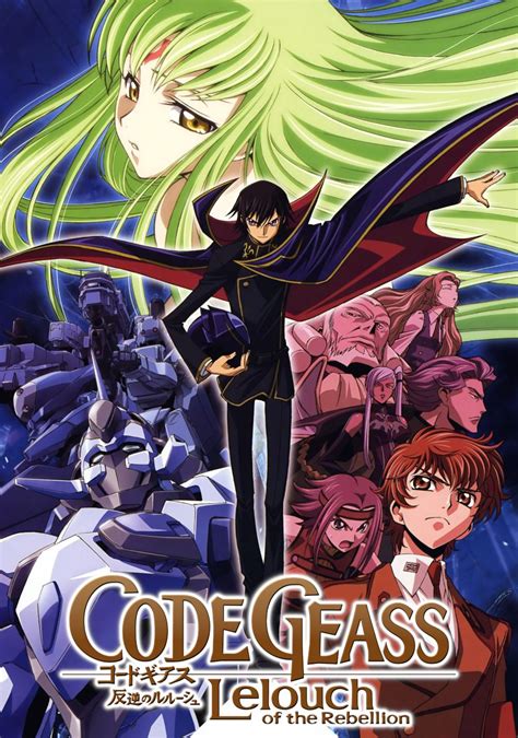 Code Geass 2006