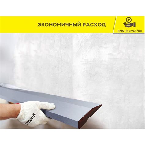 Штукатурка гипсовая Вебер Ветонит Бэйc Гипс, 30 кг купить по цене 495 ...