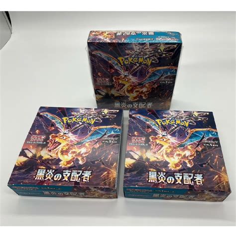 ポケモン 黒炎の支配者 3box シュリ有り1無し2 未開封の通販 By テングshop｜ポケモンならラクマ