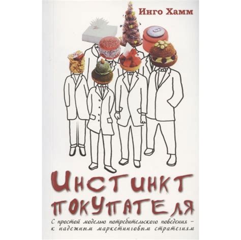 9 книг по маркетингу: новые издания, которые заслуживают внимания