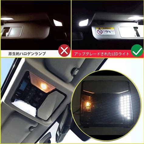 ヴォクシー80系 ルームランプ Led ノア80 ルームランプ エスクァイア 80系 前期 後期 Led 室内灯 Noahvoxyesq