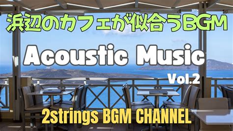 Bgm Bgmacoustic Music Vol Bgm