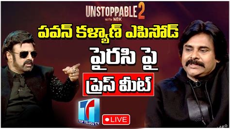 AHA Team Press Meet Unstoppable With NBK Pawan Kalyan Unstoppable 2