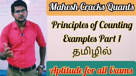 Principles Of Counting Examples In Tamil Mahesh Cracks Quants