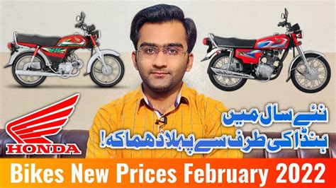 Atlas Honda Bikes New Prices February Honda Cg Honda