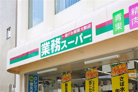 「ご飯が止まらないッ！」【業務スーパー】の“1人前約108円のおかず”が旨い。コスパにも優れた名品です…！ Trill【トリル】