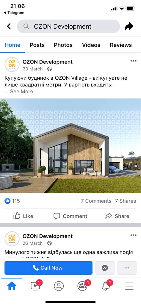 OZON Development > aprostir marketing agency