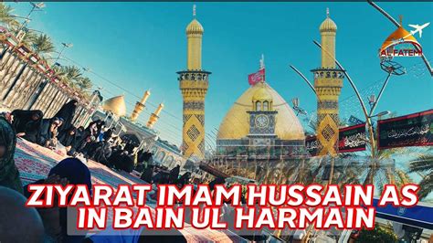 Ziyarat Imam Hussain As In Bain Ul Haramain Karbala Mola Abbas As Bainul Haram Youtube