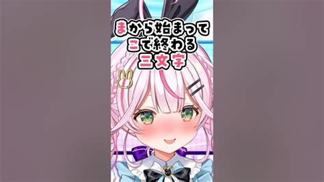 【質問きてた】q 「ま」から始まって「こ」で終わる3文字は？ 質問 質問コーナー 質問回答 Vtuber Youtube