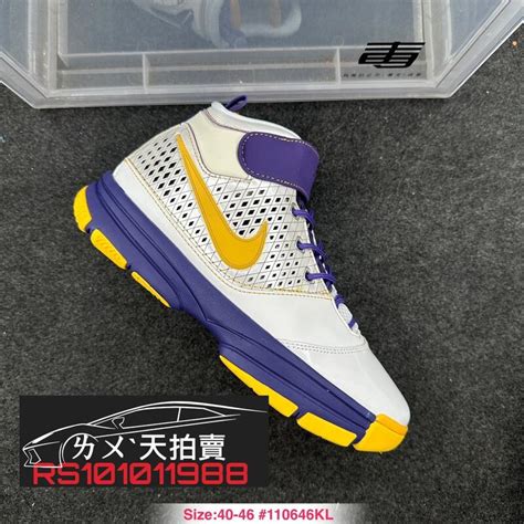 Nike Zoom Kobe 2 Lakers Home Pe Kb2 湖人 白紫黃 科比 Bryant 黑曼巴 籃球鞋 露天市集 全