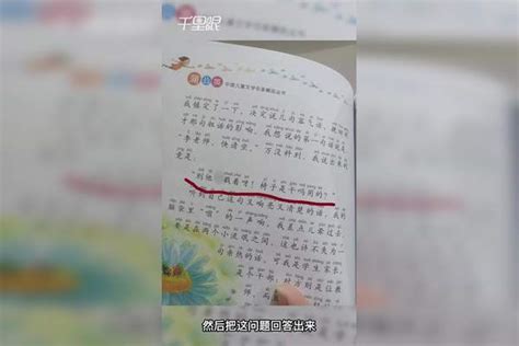 【河北】家长吐槽儿童读物内脏话连篇，希望挑选书籍时注意甄别