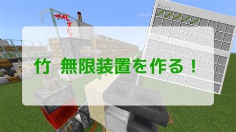 【マインクラフト】オシャレな自動かまどで精錬を効率化！マイクラ スイッチ 統合版｜everyday Lifeminecraft Blog