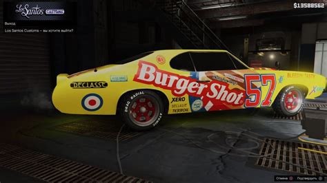 Gta Part Declasse Burger Shot Stallion Muscle Car Turbo Tuning