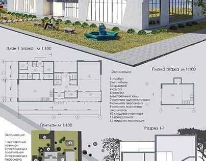 Стеклянный Павильон Projects :: Photos, videos, logos, illustrations ...