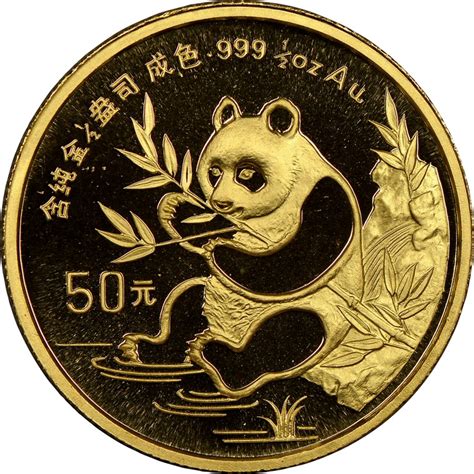 1991 50 Yuan MS Gold Panda Large Date Value | NGC