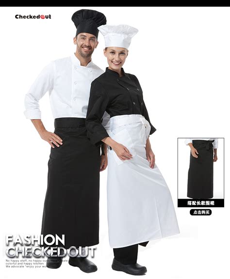 England Fashion Restaurant Kitchen Chef Uniforms Tianex