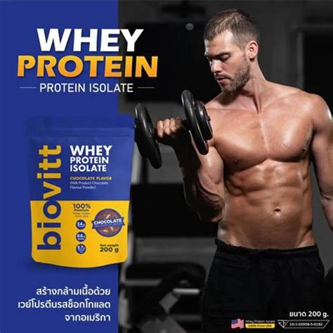 Shocked Sachets Biovitt Whey Protein Chocolate Grams No