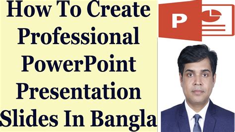 How To Create Professional Powerpoint Presentation Slides In Bangla