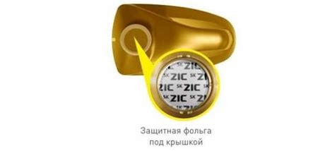 Zic xq fe 5w 30 отзывы – Автомасла ZIC XQ LS 5w-30 - «Отличное моторное ...