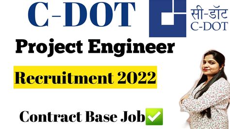 Cdot Project Engineer Recruitment 2022 Cdot Project Engineer Vacancy