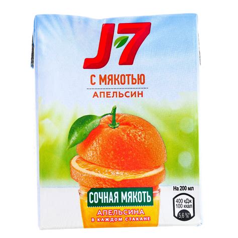 Сок J7 (Джей севен) 200мл апельсин с мякотью купить с доставкой на дом ...