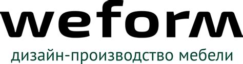 Купить обувницы от производителя Weform, цена от 16 900 рублей