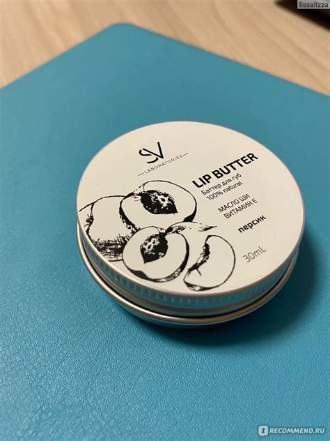 Маска-баттер для губ SV laboratories Масло ши и витамин Е, персик, 30 ...