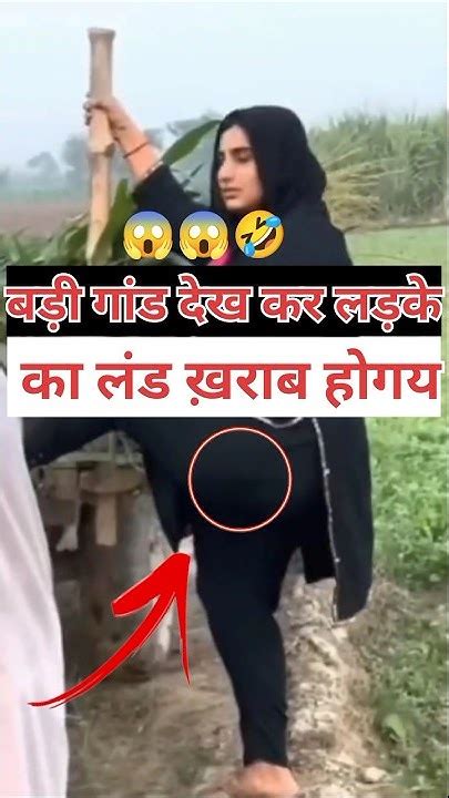 Tiktok Girl Big Ass बड़ी गांड देख कर लड़के का लंड ख़राब होगया Tiktok Shorts Ytshorts Viral