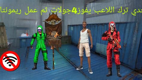 مقلب فصل النت Youtube