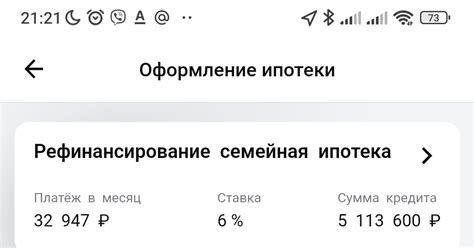 Семейная ипотека в альфа-банке | Пикабу
