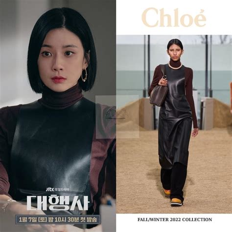 Kdramafashion On Twitter Leeboyoung Wore Chloe Collection And Cartier Earrings In Upcoming