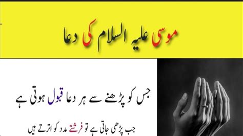 Es Ma Azam Facts Of Life Islamic Teacher Hadees In Urdu YouTube