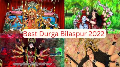 Bilaspur Durga 2022 Bilaspur Durga Pandal 2022 Bilaspur Durga Murti