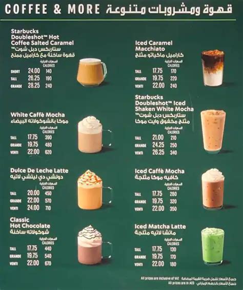 Starbucks Menu English