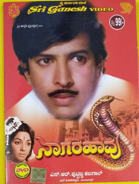 Nagarahavu Kannada Movie Dvd Macsendisk