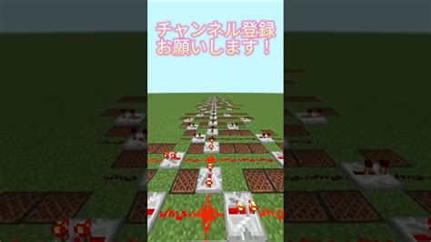 【最高到達点】を作ってみた！ Minecraftshorts マイクラ Minecraft Shorts 音ブロック マイクラ