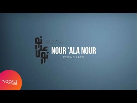 Huwa Ahmadun هو أحمد Maher Zain Vocals Only YouTube