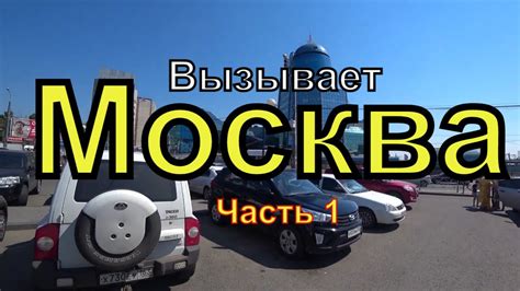 По шпалам до Москвы | Поезд 49 | Маршрут Самара-Москва | Самара ...